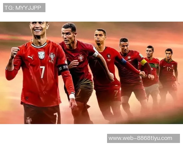 C罗引领葡萄牙足球崛起从无冠到大赛三冠与六次世界杯的辉煌历程