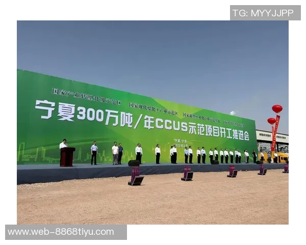 米兰主席透露新圣西罗球场计划2030年完工首期投资7300万欧元