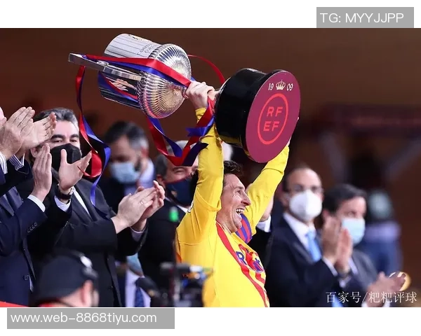 西班牙国王杯首轮抽签定于10月6日19点皇萨竞与毕巴轮空