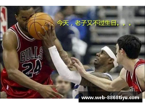 NBA直播中文网：精彩瞬间与全面赛事报道涵盖一网打尽