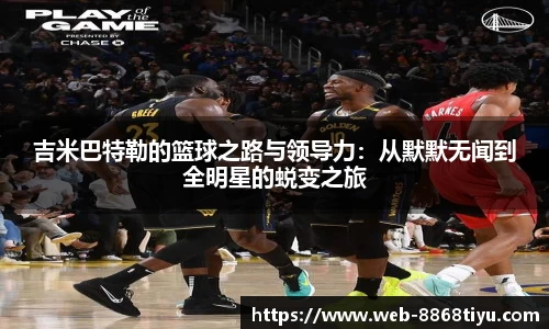 8868体育官网
