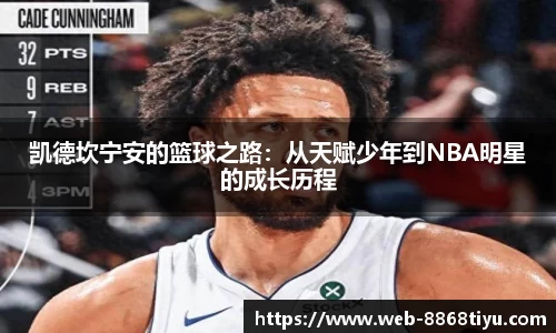 8868体育网页版